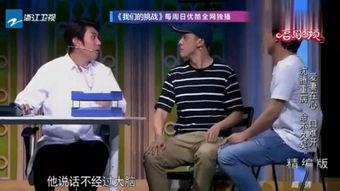 搞笑减肥计划小品台词,搞笑减肥计划小品台词大盘点