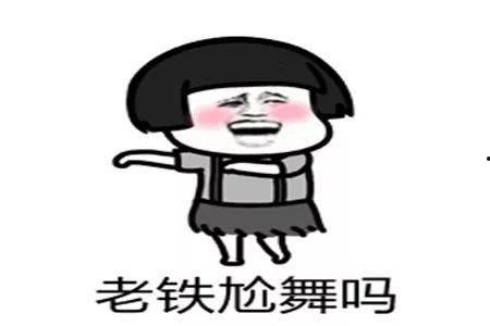 个人搞笑资料,我的搞笑人生点滴