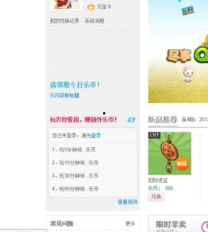 好娱乐乐客服,打造一站式娱乐服务新体验