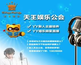 2016娱乐公司招聘,梦想舞台，等你绽放