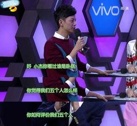 娱乐圈吃瓜点评